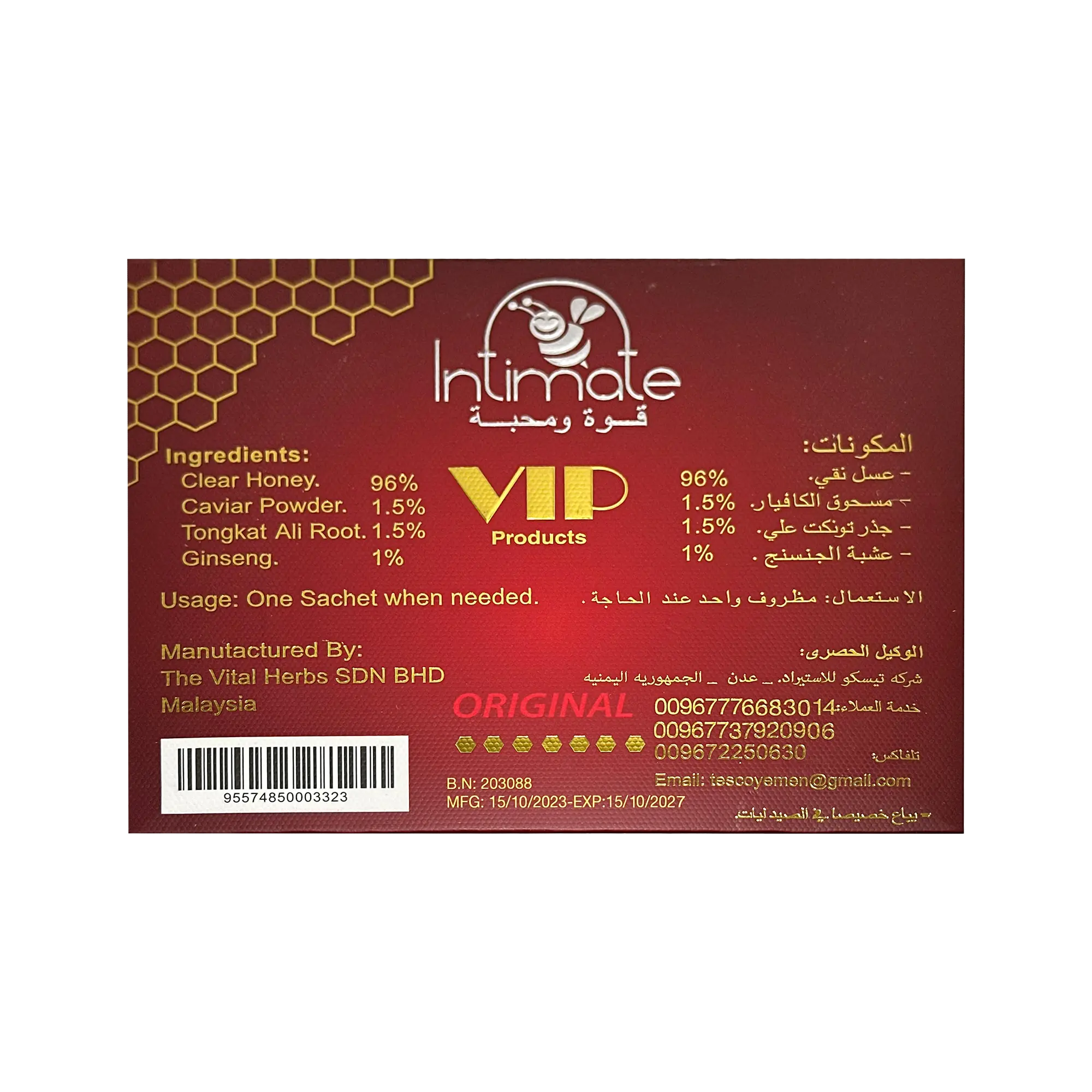 Intimate Vital Honey – 24 Packs x 12 Grams - Image 2